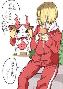 ○○と××