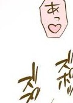 　🔞　短　編　集　