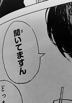 #　旧双黒と教育係サン
