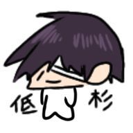 ぴの@たまに見るさんのアイコン画像