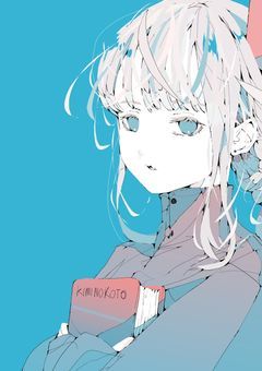 天才だけど体力雑魚な私、とある連合国に拐われました.