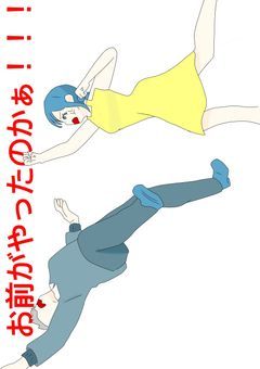 東日本ＶＳ西日本