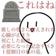 わかめのコーン乗せさんのアイコン画像
