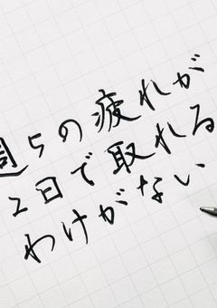 ˗ˏˋ 黒瀬の参加型設定 ෆ ˎˊ˗