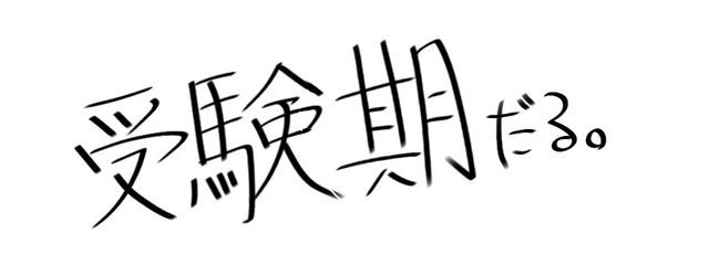 人生なんとかなるさんの壁紙画像