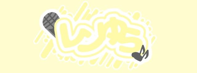 ゆらさんの壁紙画像