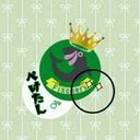 ぺけたん