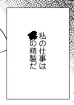 【Iris】 ✘✘✘ 販売店 . 🔞