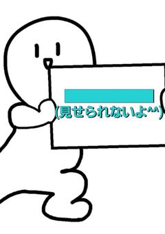 クラスの男子たちのBL (リア友コラボ) (妄想です) (1部事実)