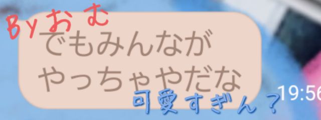 ふわり🐾🎧🍒  #らだぺんすこ #うりりん尊さんの壁紙画像