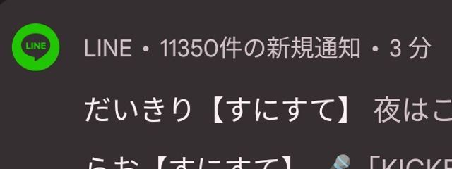 🩵💎ブルーハワイ💍❄️これから毎日投稿頑張るよぉ！さんの壁紙画像