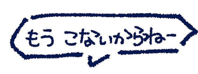 きなこもち  。さんの壁紙画像