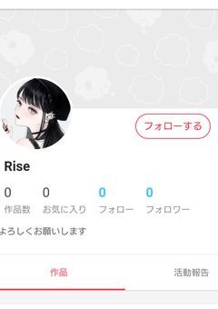 活動報告