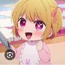 ルビー
