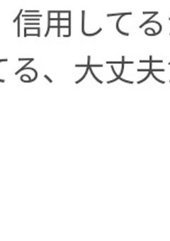 美香専用部屋！