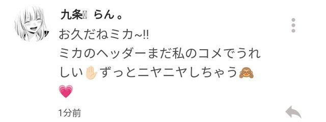 ミカ🌟駄作者さんの壁紙画像