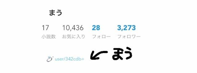 ♡なーにういちゃん♡さんの壁紙画像