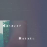 ルル🎠🌊⛄🪢さんのアイコン画像