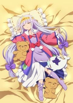 スヤリス姫に激似の姫様、ブルーロックにて囚われ中。