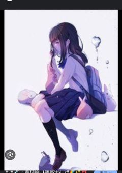 希望のない私に君は…