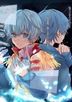 もう会えない君との約束