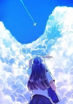 記憶少女