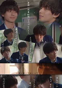 俺のスカート、どこいった?