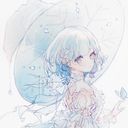 来華（昔