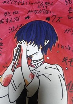 天闇の雑談、イラスト部屋