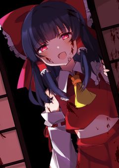 霊夢がヤンデレに！？