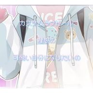 むゆ@いむっこ💎💎さんのアイコン画像
