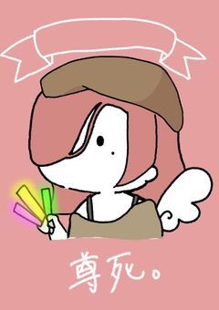 実写の呟き