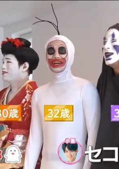 何がしたいねん！