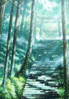 神様だって日常したい！ー古都の神様は今日も日常を謳歌したい