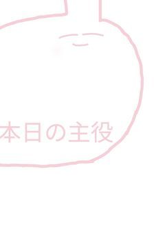 いよわ 2025 HAPPY BIRTHDAY