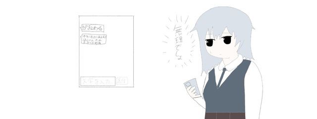 優子＠えなみず尊いさんの壁紙画像