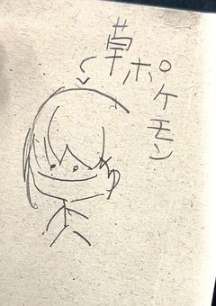 オリキャラを乗せるとこ