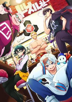 ドズル社の日常