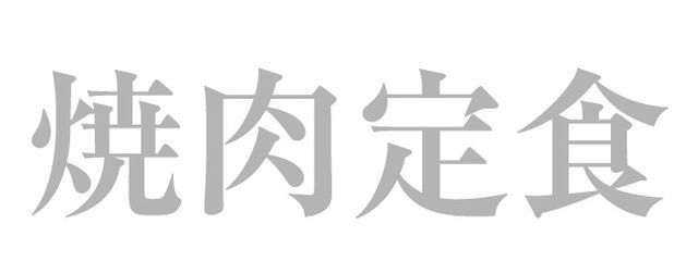 まっふぁーさんの壁紙画像
