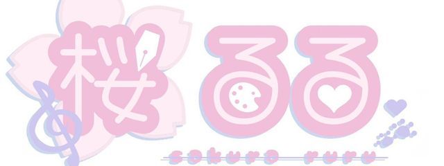 るるさん🐱🩷🍫さんの壁紙画像