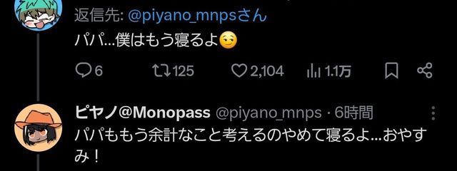 　ぴりおどさんの壁紙画像