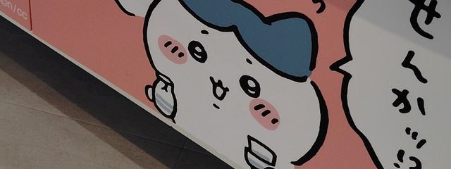 紀田さんの壁紙画像
