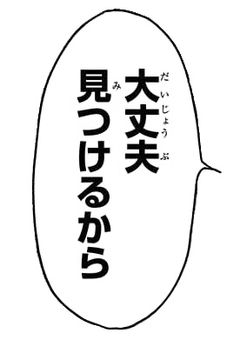 言いたいことがあったんだ。