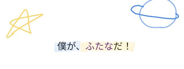 ふたなさんの壁紙画像