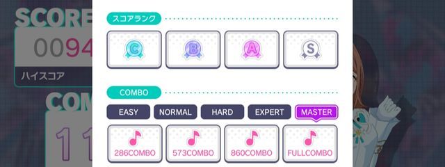 芹那 🌙🌌🎵さんの壁紙画像