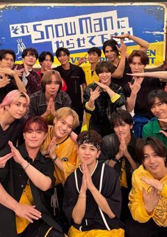 S級特殊部隊「TWO」