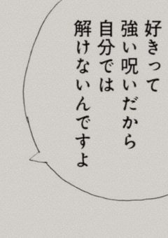 # 甘い恋愛してみませんか？