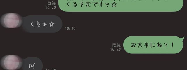 Annさんの壁紙画像