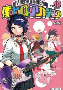 裏切られたから雄英行ったら最高でした