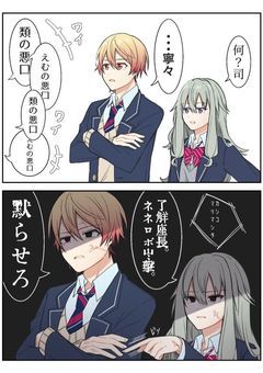 大喜利（たまに夢主に言わせたいセリフ）会場